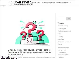 leandigital.pro