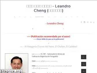 leandrocheng.com