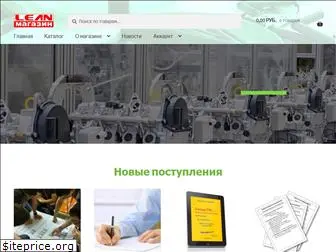 leanshop.ru