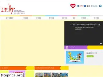 leap.org.hk