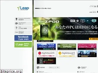 leapcorp.co.jp