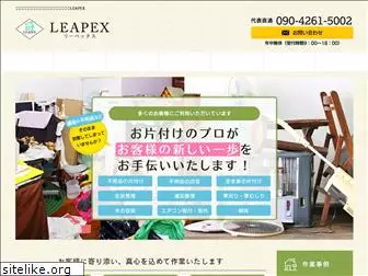 leapex07.com