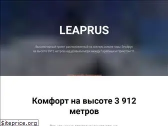 leaprus.com