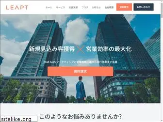 leapt.co.jp