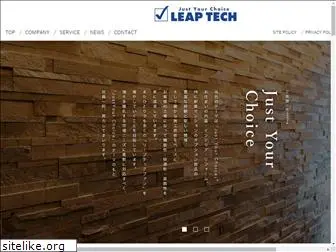 leaptech.co.jp