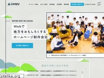 leapy.jp