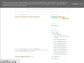 learn-chinese-free.blogspot.com