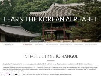 learn-hangul.com