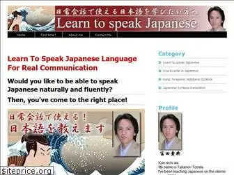 learn-japanese-kanji-hiragana-katakana.com