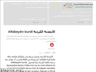 learn-kurdish.com