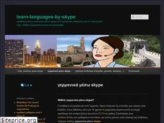 learn-languages-by-skype.com