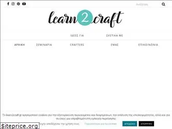 learn2craft.gr