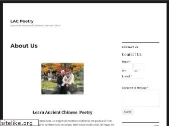 learnancientchinesepoetry.org