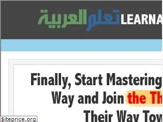 learnarabic.com