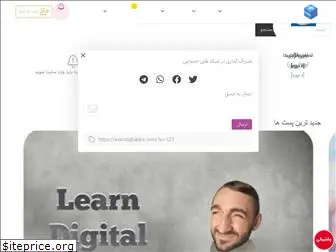learndigitalplus.com