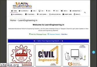 learnengineering.in