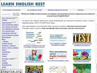 learnenglishbest.com