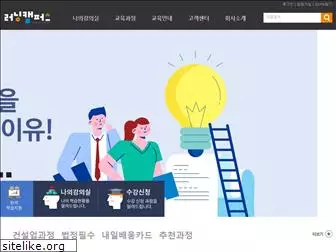 learningcampus.co.kr