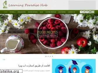 learningparadisehub.com