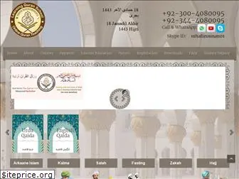 learningquranschool.com