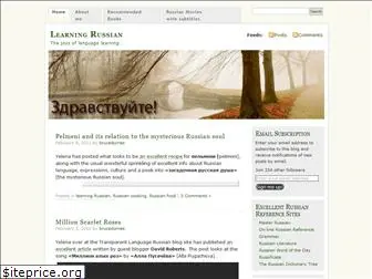 learningrussian.wordpress.com