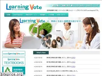 learningvote.com