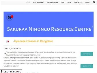 learnjapanesewell.com