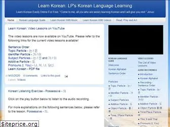 learnkoreanlp.com