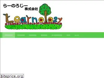 learnology.co.jp