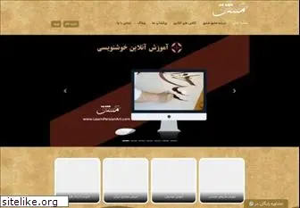 learnpersianart.com