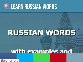 learnrussiandaily.com