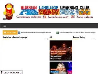 www.learnrussianlanguage.ru