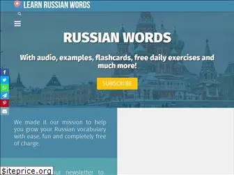 learnrussianwords.com