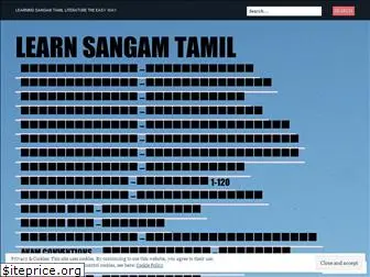 learnsangamtamil.com