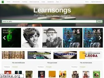 learnsongs.ru