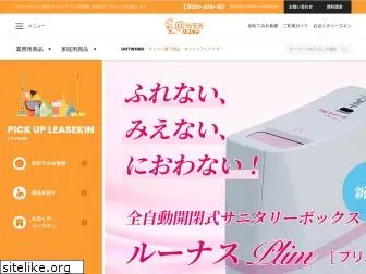 leasekin.co.jp