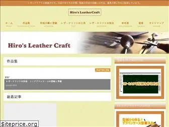 leather-craft.work