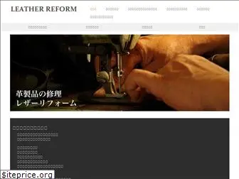 leather-reform.com