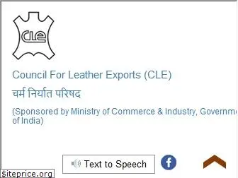 leatherindia.org