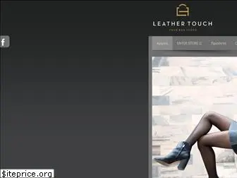 leathertouch.gr