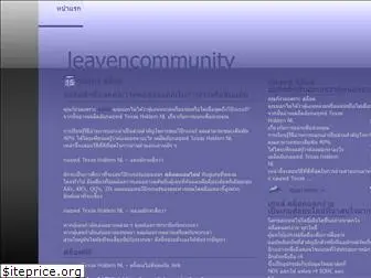 leavencommunity.org
