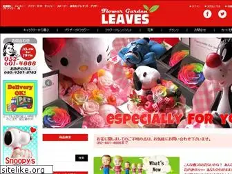 leaves78.com