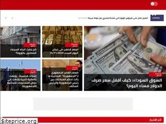 leb.today thumbnail
