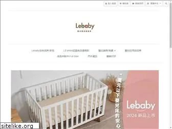 lebaby.tw