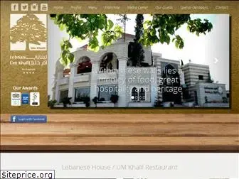 lebanesehouse-restaurant.com