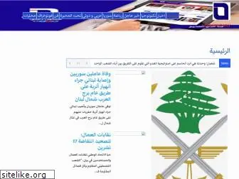 lebanon-daily.com