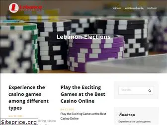 lebanon-elections.org