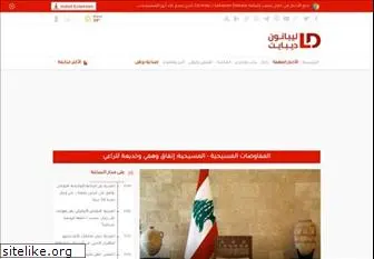 lebanondebate.com