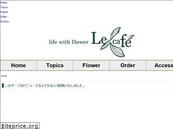 lecafe-flower.com