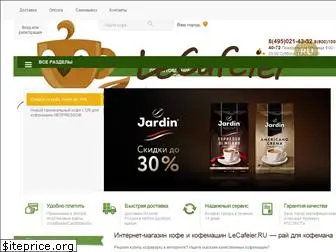 lecafeier.ru